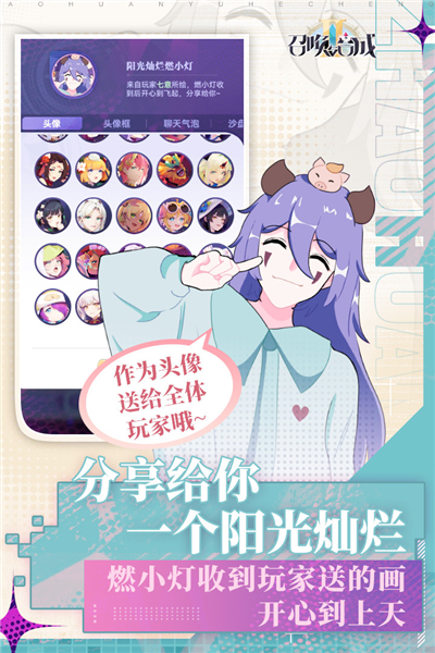 召唤与合成2 最新安卓版v2.2.00